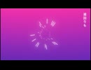 ミチナカバ(Short Edit) / 初音ミク