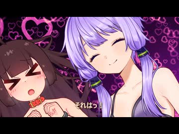 ゆかきりの講習で流れてるビデオ.mp4 その2