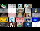 【2025年】超隠れたVOCALOID名曲サビメドレー 上半期編【120曲】