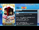 【Fate/Grand Order】 一夏の蜃気楼セット [殺生院キアラ（水着）] 【Valentine2026】