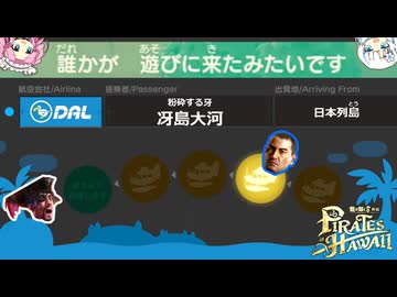 「記憶がないから仕方ないね」めたんと雪とあつまれ財宝の島【龍が如く8外伝】【VOICEVOX実況】