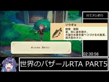 牧場物語 Let's! 風のグランドバザール 世界のバザールRTA 4時間32分16秒 part5