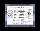 【Undertale】PC版　2周目プレイPart2