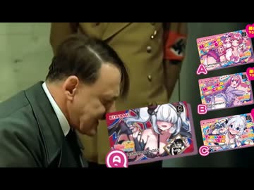 総統閣下はeパスプレミアムキャンペーンにお怒りのようです