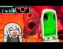 【Mama's Sleeping Angels】ママに“食事”を与え続けるY2KホラーFPS【1245円:非常に好評】