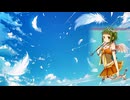 【VOCALOID／GUMI／カバー】  翼をください (赤い鳥)