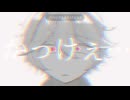 ⚠︎blood/flash warning⚠︎神っぽいな二次創作meme