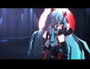 【MMD】歌姫X【初音ミク】