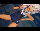 【MMD艦これ】「スク水姫Ｘ」feat.呂500（ろーちゃん）【歌姫X】