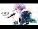 【22歳の誕生日に】-ERROR / niki　歌ってみた［爽奈］