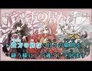 【ニコカラ】色は匂えども【いろはにほへっと あやふぶみ/ホロライブ】【オンボーカル】