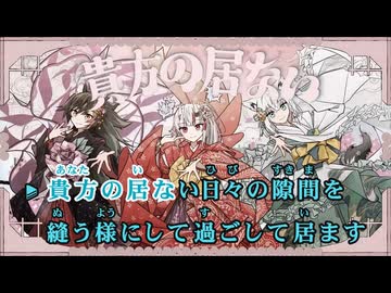 【ニコカラ】色は匂えども【いろはにほへっと あやふぶみ/ホロライブ】【オンボーカル】