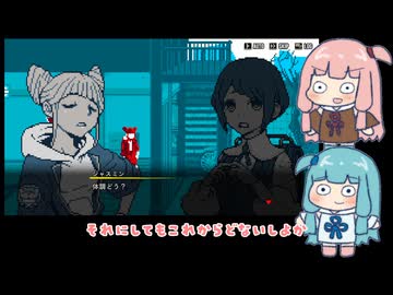 【VOICEROID実況】あかねちゃんたちが都市伝説を解体するpart10【琴葉姉妹実況プレイ】