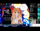 【CRA新お天気スタジオL3AU】生放送内動画　その１４