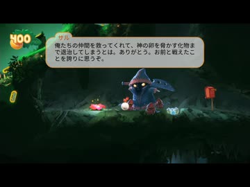 【実況】Yoku's Island Express #11