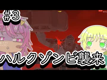 【The Walking Trade】車を投げてくるハルクみたいなゾンビにやられる地底のおねーちゃん