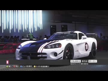 【実況】Forza Horizon #23