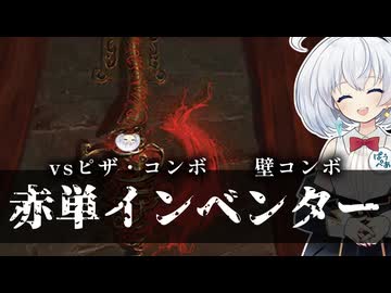 ー赤単インベンターー [MTG]ぱうぺあ娘々のよりシロＭＯ実況：NEW　その２２１[パウパー]