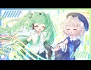 ベルp - その声をたどって feat.初音ミクNT & 雨衣