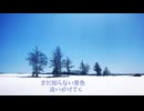 Chテーマ冬ED４曲｜北海道ドライブ紀行【ゆっくり解説】