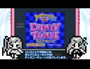 ポップンミュージックGB　ディズニーチューンズ　普通プレイ