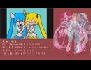 【UTAUカバー】バゥムクゥヘン・エンドロゥル【ぴゅあ×2しゅがーごーすと！】