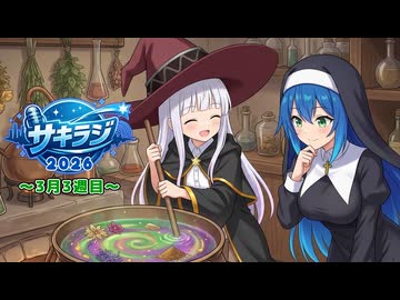 【ラジオ】無限デバック編【旧Twitterまとめ動画】
