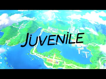 【歌ってみた】じん「JUVENILE」 / hasshi
