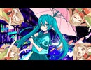 【超かぐや姫！】テオ×メルト CPK! Remix【マッシュアップ】
