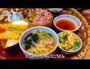 大漁市場 『こんぴら丸』 福岡春日店のミニ丼かご膳と天ぷら定食（福岡県春日市）