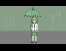 【歌ってみた】雨とペトラ / バルーン covered by 茅野たのみ