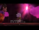 44歳の初ビルド『ドラゴンクエスト ビルダーズ２　破壊神シドーとからっぽの島』【ネタバレ注意】20