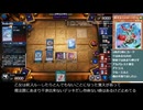 [ゆっくり] マスターデュエル 昆虫デッキDC1nd突破記念