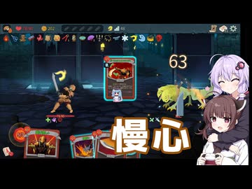 きりたんがスレスパ2で調子に乗るだけ【Slay the Spire2】