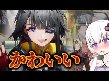 【アークナイツ：エンドフィールド】【ガチャ動画】