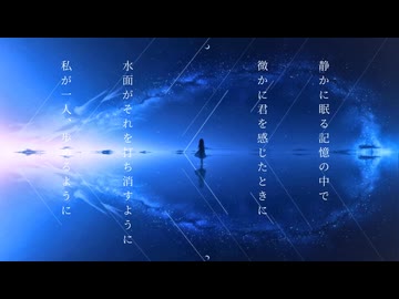 Tears. / Croi(ft.初音ミク)