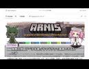 マイクラで実際の地形を再現出来る！？「Arnis」とは？？