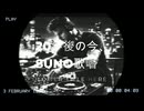 20年前（ちょっとビーナス）20年後の今