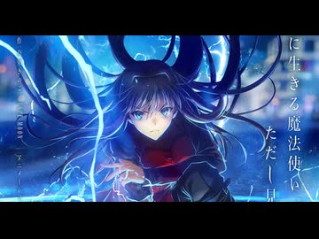 新作劇場版アニメ『魔法使いの夜』第1弾キービジュアル解禁映像