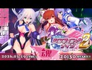 Route2チャンネル 第277回 ～さんかく魂～