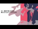 誘導灯 / ハリノネ feat. 鏡音リン