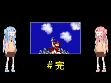 【ぽっぷるメイル】琴葉姉妹と肉感エルフ#完【VOICEROID実況】