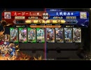 【英傑大戦】楽して勝てるデッキが欲しい２１５