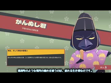 【WhiteCUL実況】Promise Mascot Agency【019】
