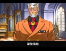 【逆転裁判】巌徒海慈 登場シーン集