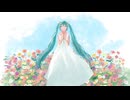 花束とナイフ feat.初音ミク【オリジナル曲】