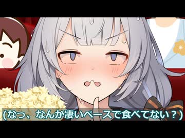 映画を見に行く後輩