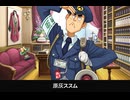 【逆転裁判】原灰ススム 登場シーン集