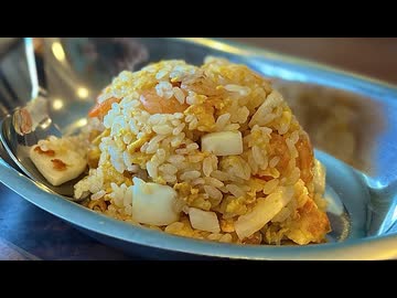 【支配者層のチャーハン】今月4杯目を作る、妻のしもべ