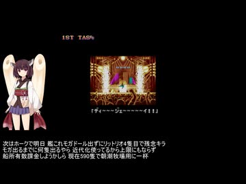 [TAS] [SFC] スーパーストリートファイター2 ディージェイTAS